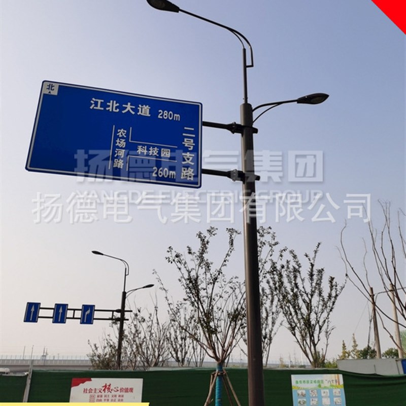 标志牌杆道路指示牌高速公路 铝制反光膜P交通标志牌 热镀锌