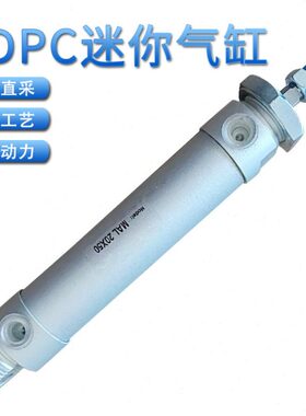 L)MA25L迷你L16盛达气动PCLMAMA气缸SD20MA32L(MA铝合金40