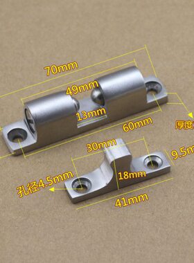 碰 精铸不锈钢  门扣衣柜4350mm70碰珠锁卡扣橱柜碰珠锁衣柜门304