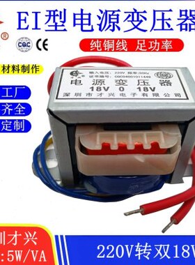 V*180 2205W415VVVV18-转-20 E 才兴18变压器-2双 电源18ADI *B