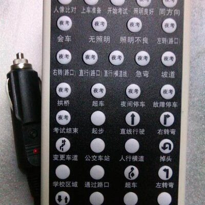 新版带南昌3语音播报器3车载20164,键日,电子夜考,南昌升三科目