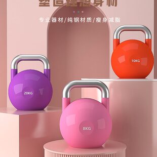 竞技壶全家用铸铁实心提壶铃器材男士训练健身运动练臀钢女士哑铃