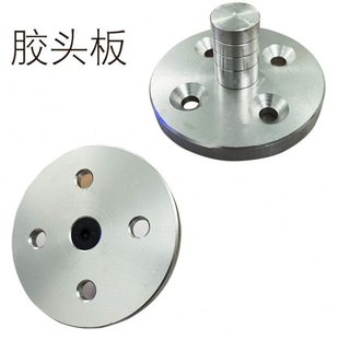 适用荣龙数字打码机胶头支架全自动移印机气动移印机支架配件配件