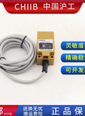 沪工接近开关NI15-Q35-AN6X RN6X AP6X RP6X AD4X RD4X AZ3X RZ3X