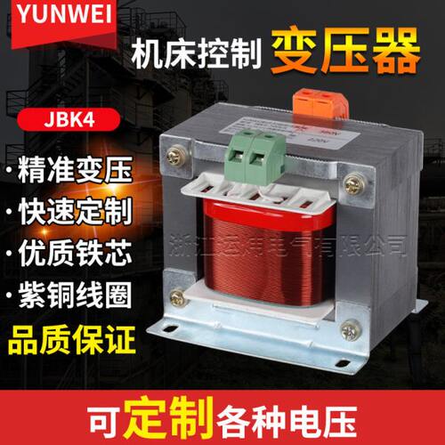 jW2200V6V038120024V40B0控制变压器变VWbK6VVV3112100k150转A0-J