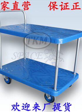 扶手 单平板车k瓦斯 静音手推车0gP0Y-多20T双层轻便20货车 LA2捡