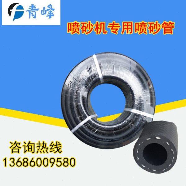 喷砂管夹布加厚出砂管耐磨打砂机管箱式小型手动喷砂机专用,五金/工具,喷砂机/喷砂枪,淘宝优惠券,粉丝福利购,淘宝优惠卷