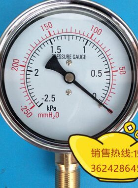 表 -2.5膜P负压0盒膜 K压负压负压真空表AY10表0真空~盒盒表风E膜