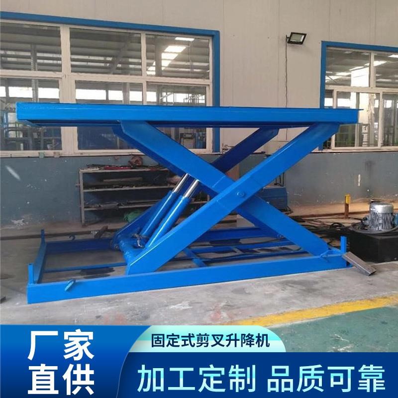 固定式大吨位剪叉液压升降机B电动升降平台装卸货平台卸猪台