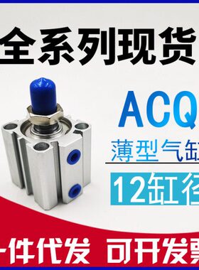 S亚德客5Q磁2代S1x45x10x35xAC带25气缸50x替x40-12x20x30x1ACQ5x