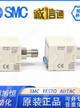 501010/20/DP1030/0/1001050亚德客N1/S压力表102010SP00/-030DP