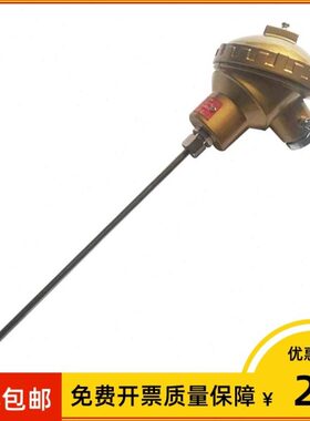 t三线 -制上海-z ℃ 50wmm01350仪表温度传感器Lp0810p0一10 =* 1