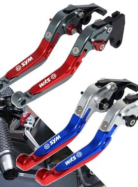 SYM三阳小钢炮JP150高手GR125改装刹车牛角 听你TINI110刹车把手