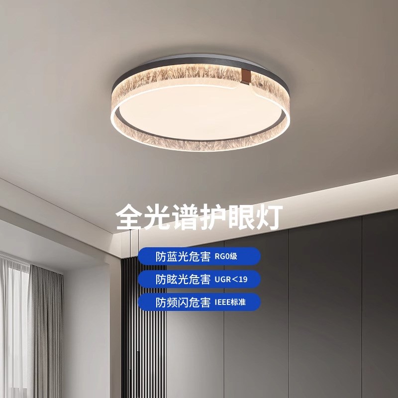 意式轻奢卧室灯简l约现代高档冰裂纹客厅灯轻奢大气主卧书房吸顶