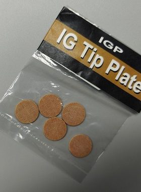 美兹垫片MEZZ黑科技碳纤维前节皮头垫片原厂电木大头九球杆先角垫