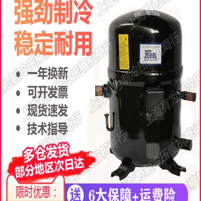 空气能D6冷库B23A43压缩机2323AA冷水机空调HE里斯托H5 D美国布EB