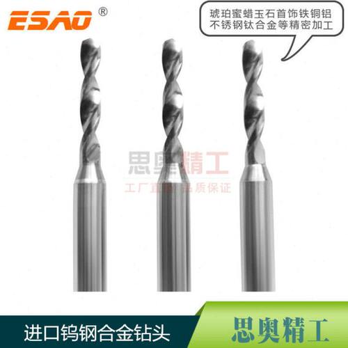 2.,,782MM2.512.2.,.6钻头2.2.2.2.,3,,41,PCB2.3.09精雕机,,3,