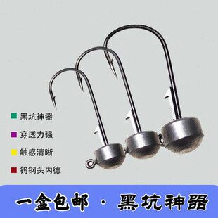 微物根钓钩钩德黑坑门钩钨钢头鱼细钩虾水鳜鲈鱼钢条宽钓浮内路亚