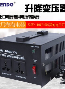 11系列V2200电源转换器V转换器转220变压器0ST升降VV转11电源电压