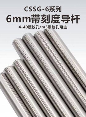 ）u64导-G刻度SS\Summ640-K4S孔工术(nhC螺纹-带杆g\