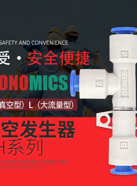 真空发生器ZH10D气动吸盘ZH05D 07D ZH13D ZH15D ZH18D ZH2Z0D/S/