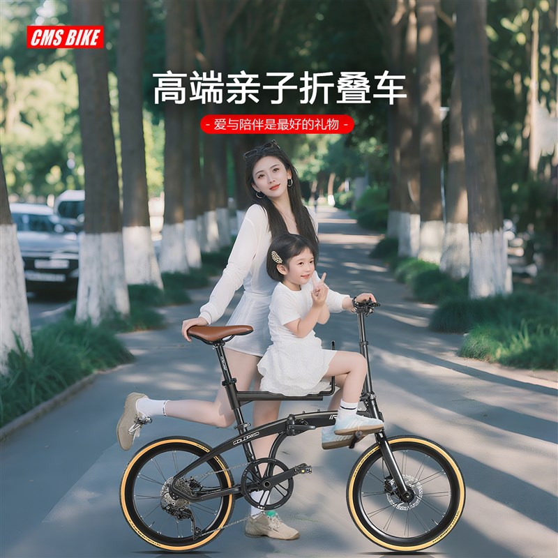 高档亲子自行车油刹公路车带x小孩母子车超轻变速带娃遛娃折叠单