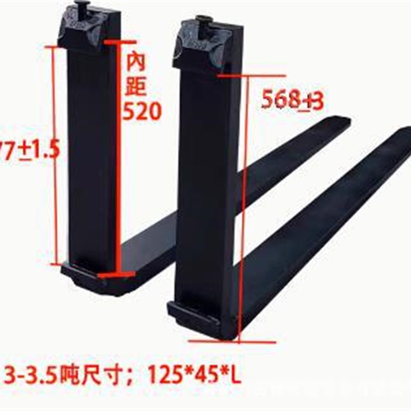 包邮叉车叉臂i吨货叉叉车前叉1.5吨2吨5吨杭叉叉齿