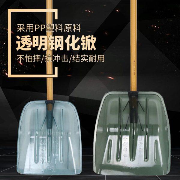透明钢化塑料铲加厚塑料锹塑料锨塑料锹铲加硬大铲子粮食加厚塑料,农机/农具/农膜,锨,淘宝优惠券,粉丝福利购,淘宝优惠卷