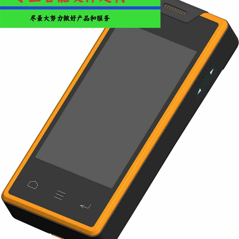 北斗短报文手持终端IP67三防北斗三号J短报文手持机支持定制卫星