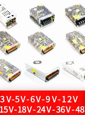 流a3伏开关电源24vdcv5 6v12v电源适配器48v转v924v10变压器220直
