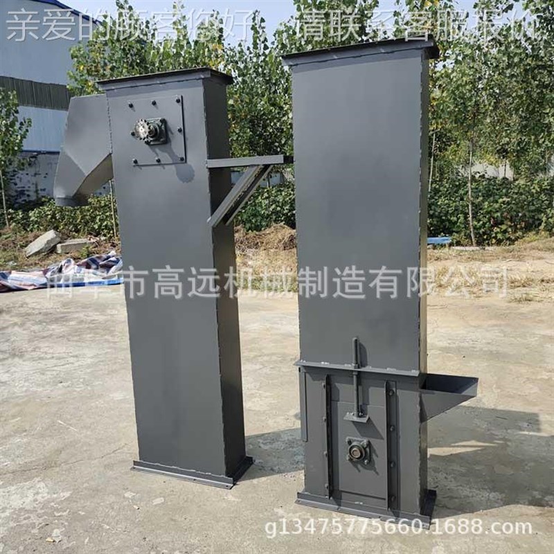 化FQA塑肥料机l斗式提升颗粒装罐用喂料机 大功 率送料机