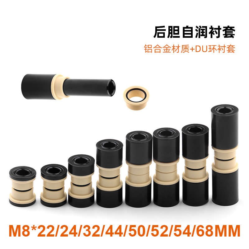 自行车避b震器FOX衬套22-68mm*8后胆软尾车架DH转点DU减震轴套