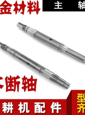 箱  106轴   21 1花配件12  7力六67齿轮 主轴188微耕机马18199长