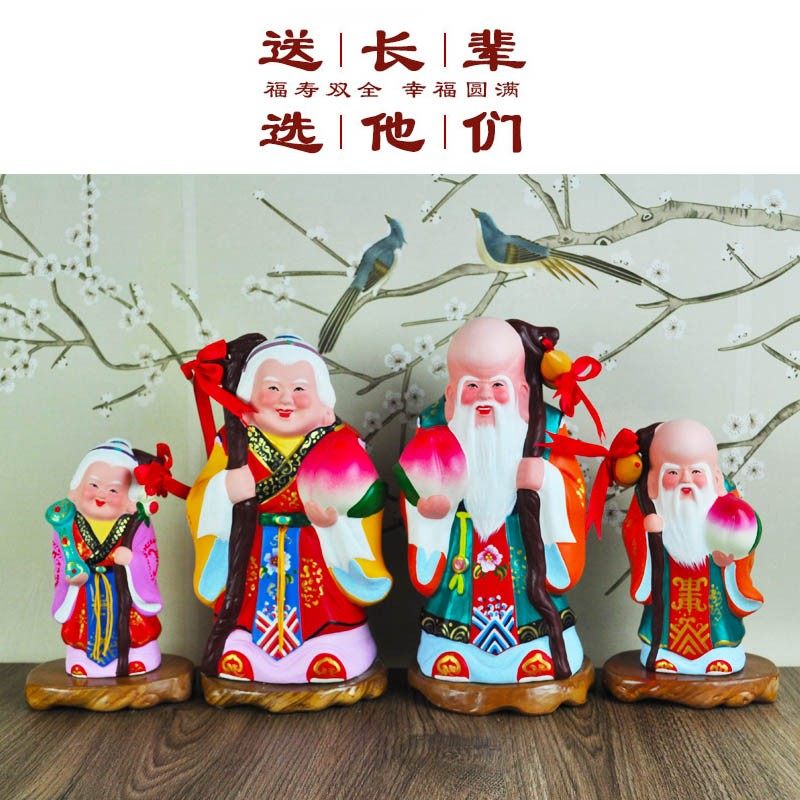 天津泥人张彩塑寿桃祝贺送长辈家居工艺品寿公寿婆生日礼物摆件,家居饰品,装饰摆件,淘宝优惠券,粉丝福利购,淘宝优惠卷