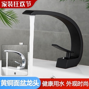 黑色台盆水龙头冷热洗脸盆面盆浴室卫生间洗手池浴室柜全铜台上盆