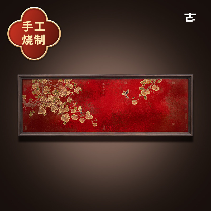 高端客厅装饰画事事如意中式沙发背景墙壁画玄关大厅黑胡桃木框,家居饰品,现代装饰画,淘宝优惠券,粉丝福利购,淘宝优惠卷