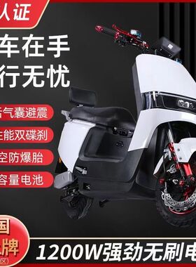 新款酷牛电摩电动车72v成人踏板车外卖车超长续航大型高速电瓶车