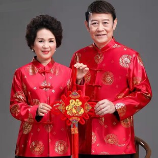 唐装男中老年父母冬装外套爷爷奶奶老人衣服情侣装本命年爸爸婚宴