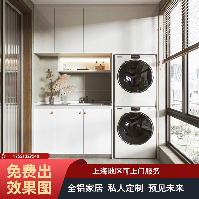 上海铝合金全屋定制橱柜衣柜书柜鞋柜全铝家具整体厨柜阳台柜定制图片