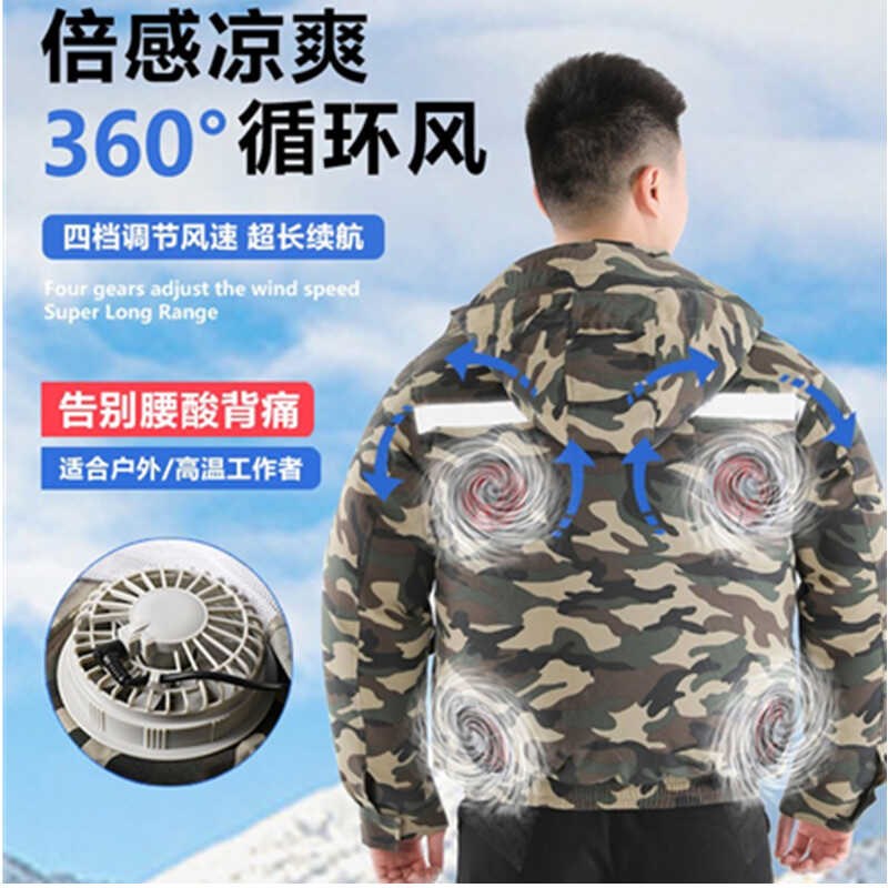 夏新款风扇衣服降温工作服男女大码四风扇防暑制冷户外工地空调服