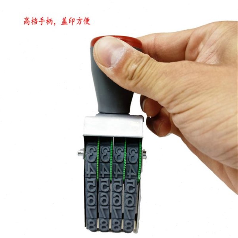 4位数可调0-9数字印章字高9mm超市手机标签批号编号价格标价转轮