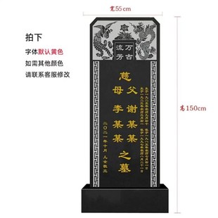墓石碑定做农村土葬大理石花岗岩芝麻灰山西黑刻字新款雕花单碑