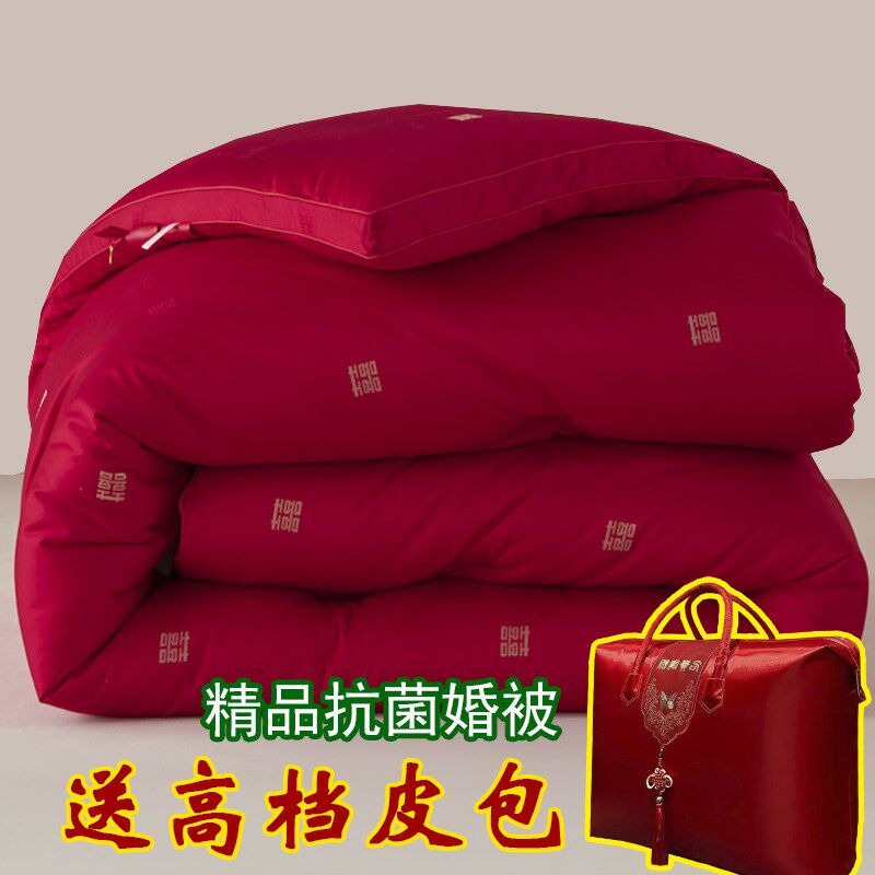 高级感喜被结婚被子全棉陪嫁女儿新婚庆床上用品大红春秋冬被芯2m