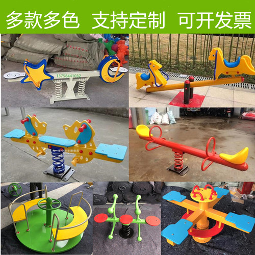 公园小区户外摇马PE板跷跷板幼儿园儿童卡通动物双人弹簧摇摇乐