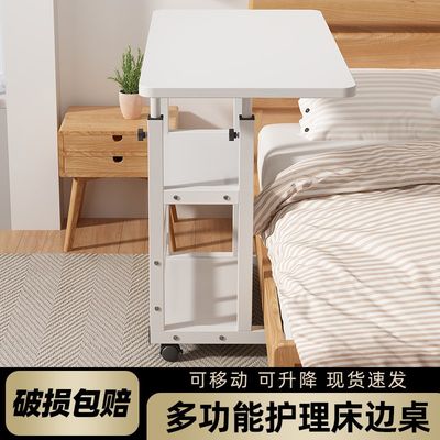 可升降月子餐桌病床护理桌床边可折叠可移动懒人桌老年人吃饭桌子