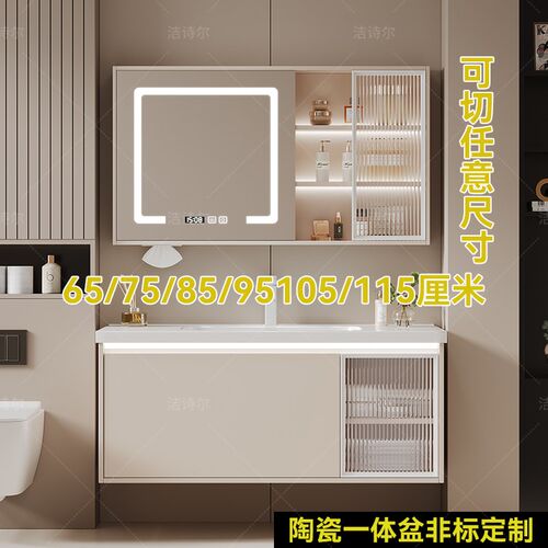 浴室柜定制陶瓷一体盆非标定制洗手池台盆65/75/85/95/105/115cm