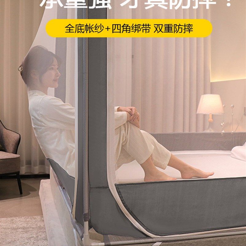 1.35蒙古包蚊帐防摔儿童全底婴儿150x190 135家用2.0x2.0 1.5x1.9