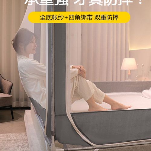 1.35蒙古包蚊帐防摔儿童全底婴儿150x190 135家用2.0x2.0 1.5x1.9