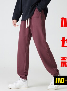 春季加长卫裤男115cm高个子收口束脚运动裤110针织棉宽松裤子白色