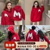 新款 特别炸街婴儿亲子装 2024春装 一家三四口全家福母女卫衣洋气潮